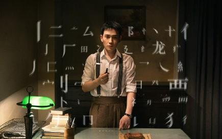 资讯早知道|朱一龙为拍新戏减肥瘦了、新一季《拜托了冰箱》王嘉尔瘦了32斤