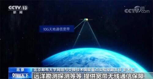互联网|我国首次低轨宽带卫星与5G专网融合试验完成 未来将实现随时随地上网
