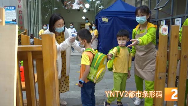 「超级宝妈」云南的幼儿园复学第一天，情况如何呢？
