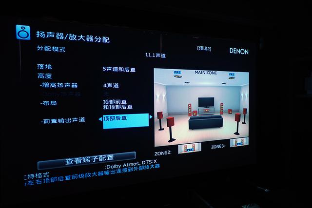 值得为了8K升级吗？天龙AVR-X4700H详细试用