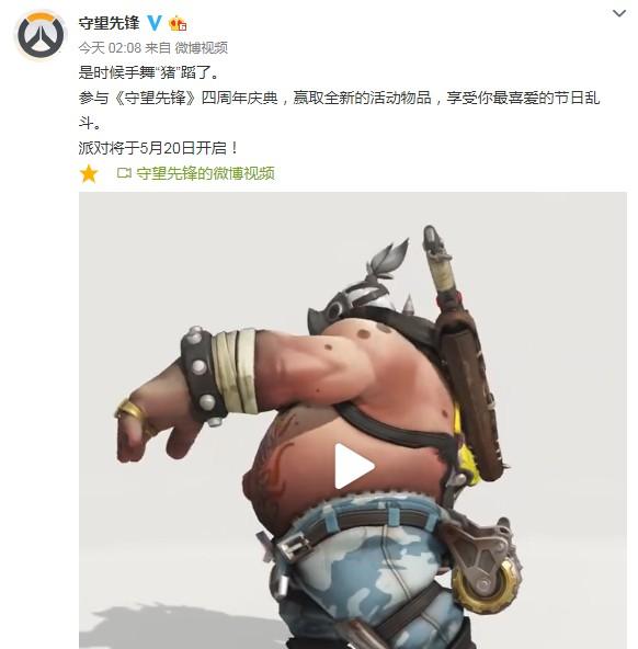 《守望先锋》艾什"小红帽"皮肤