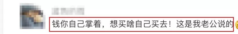 暖先生格调@如果你无法理解老婆在家带孩子外为什么花了那么多钱，那你更应该好好看看！