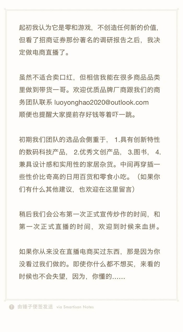 太平洋电脑网@早报速览|台积电员工确诊感染新冠病毒;iPhone 12渲染图曝光；微信公布复工最快行业：第一毫无悬念！