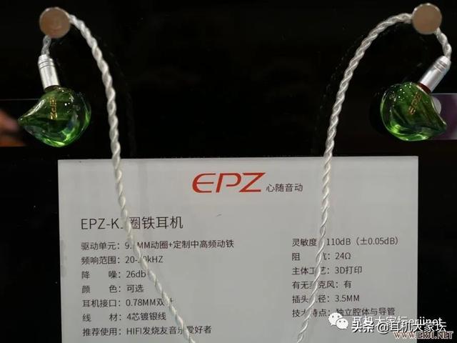 2020中国（成都）国际耳机展掠影「二」
