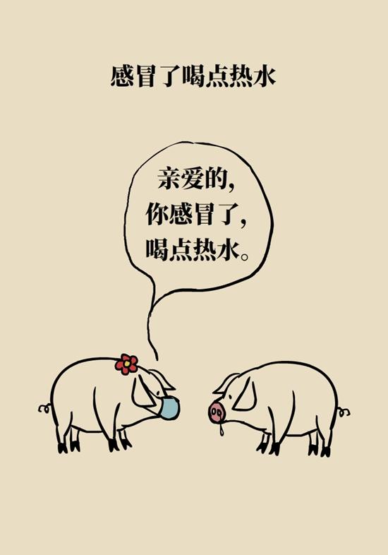 绍兴市民生活科普｜使用热水有四个误区，“多喝热水”松了口气