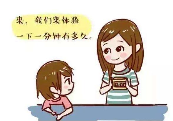 你的育儿经■无规矩不成方圆！孩子们从小要树立的十个规矩，父母们要谨以为鉴