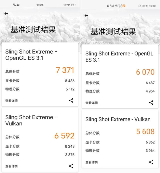 3K档擂台，iQOO 5综合性能比荣耀30 Pro更耀眼