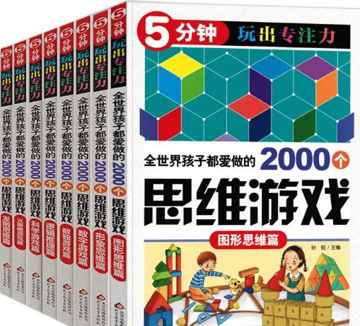 「超级宝妈」李玫瑾教授：这种性格的孩子可能学习不好，但却适合当领导