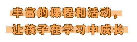 你的育儿经■番禺本土托育品牌，2020年婴幼儿服务创业，又多一个热门选择！