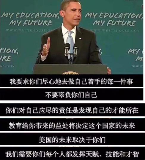 「超级宝妈」孩子问：“我为什么要读书？”奥巴马的回答，是我听过最好的答案