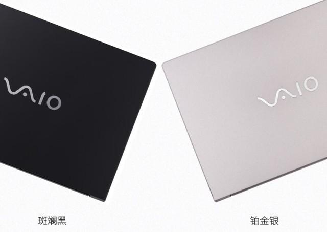 VAIO 侍14 为数不多的多元化需求解决方案