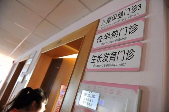 「小树丫」儿童性早熟越来越多，三个“罪魁祸首”就在孩子眼前，家长多留心