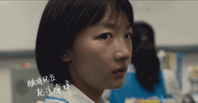 周冬雨，会是下一个周迅？fun娱乐