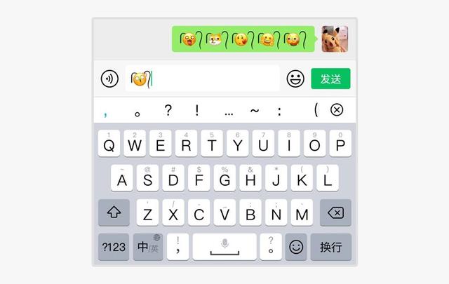 操作|微信两根毛表情怎么打出来？左右小辫子符号苹果安卓手机教程介绍