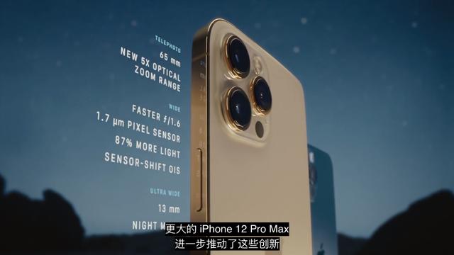 iPhone12不想买，但苹果的这个PPT动画可以学