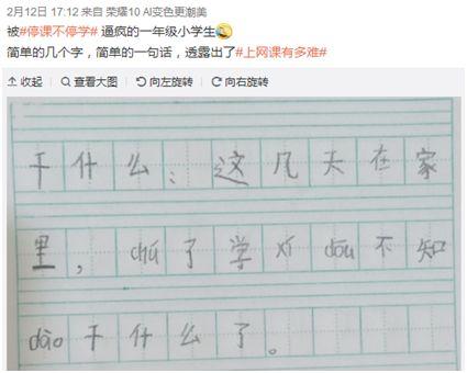 『超级宝妈』“战疫”在家，怎么让孩子不拖拉、不走神、管住自己？
