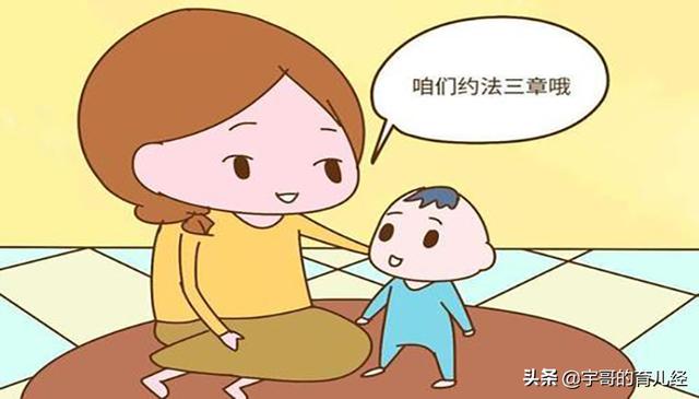 [你的育儿经]四岁男宝淘气惹人厌，父亲头疼不已，网友：没有“规矩”会害了他