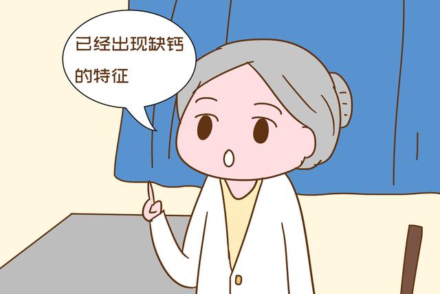 #超级宝妈#判断宝宝是否缺钙,有以下标准可供参考,宝妈们要注意了