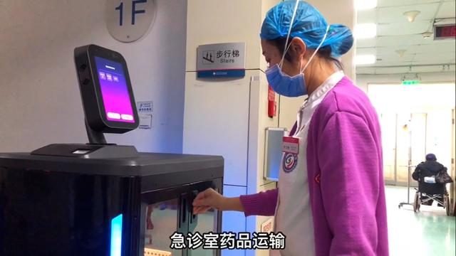 北京日报客户端：为医护人员减负！诊疗机器人在京紧急上岗