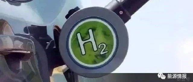 中国氢能产业和氢资源发展|全国能源信息平台