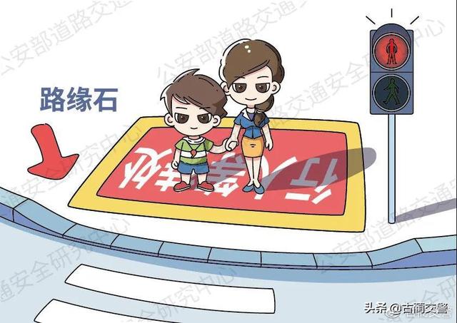 你的育儿经:【全国中小学生安全教育日】请教给孩子过斑马线的安全细节