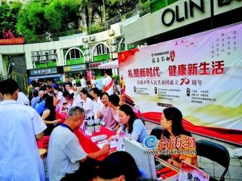 医馆|向党报告丨厦门华医馆：弘扬中医优秀传统 不忘初心守护健康