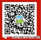超级宝妈：【家园联动】假期在家 “宅” “童” 样也精彩 第十四期