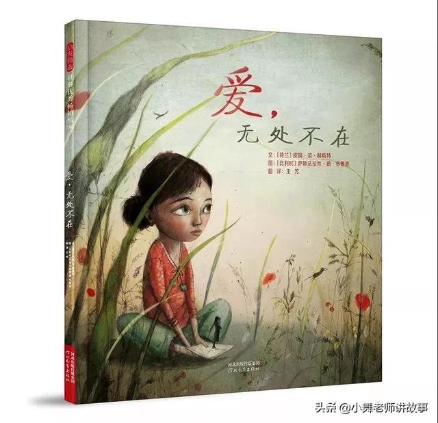 [超级宝妈]清明将至，推荐一些绘本和手工