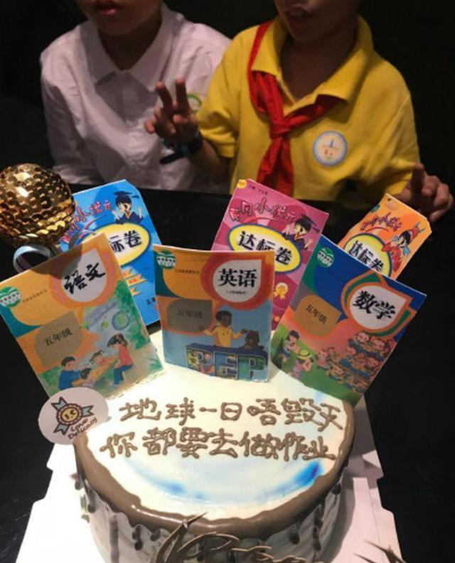 你的育儿经：最“无情”父母火了，订制生日蛋糕让娃情绪失控，网友：承受太多