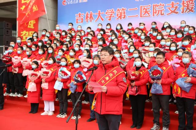 医疗队|致敬！吉林大学第二医院举行支援通化医疗队凯旋仪式