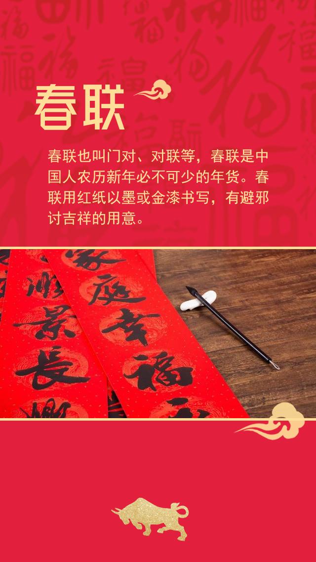 年货|找寻年味，这些年货你备齐了吗？