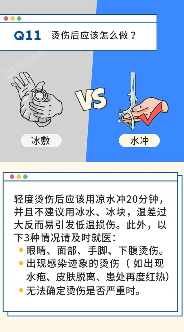 饭菜应该趁热放冰箱？饭后立刻刷牙反而不好？揭秘15个健康真相！