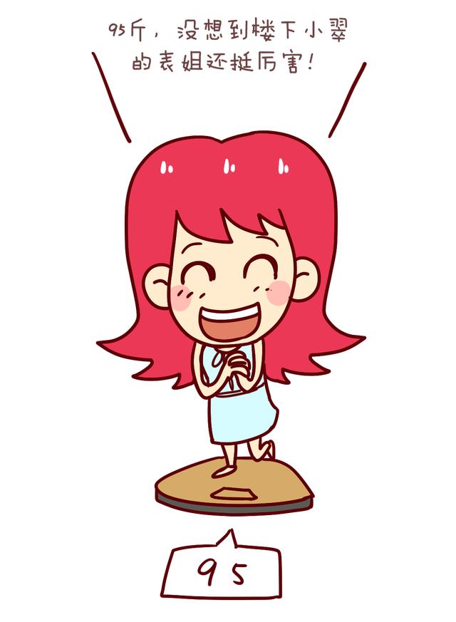 超级宝妈：产后肥成“胖大婶”，宝妈励志减肥辛酸史，好难受好难瘦！
