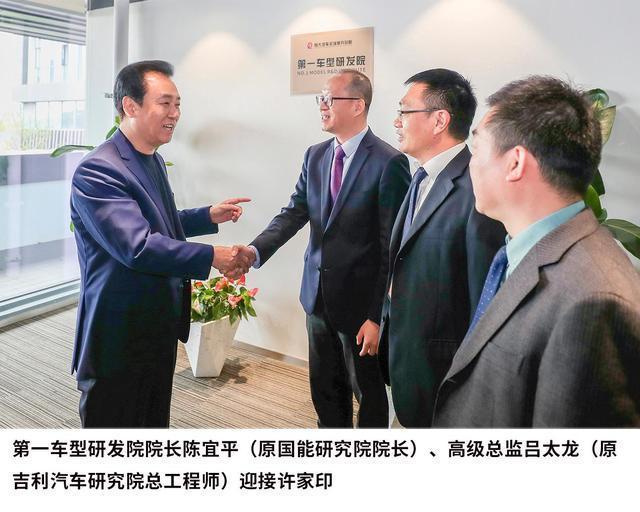 探秘恒大汽车“最强大脑”双重驱动助力恒驰成就新能源车界新霸