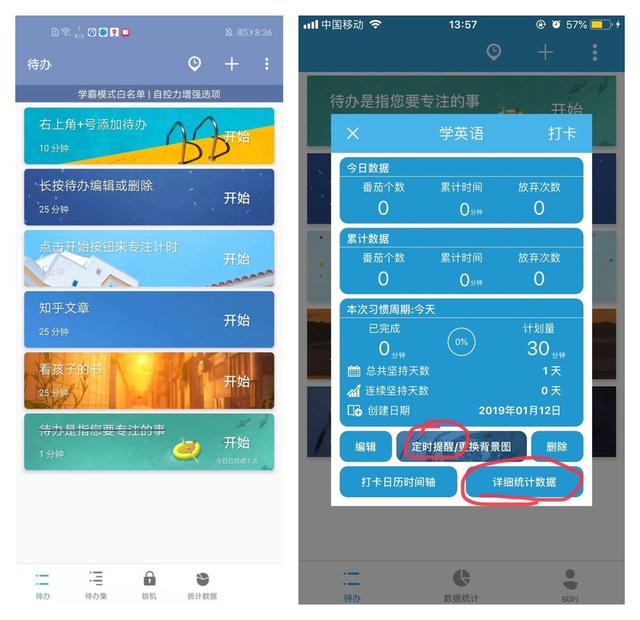 知乎10万人精选，收藏过万的9款APP，让手机秒变学习神器