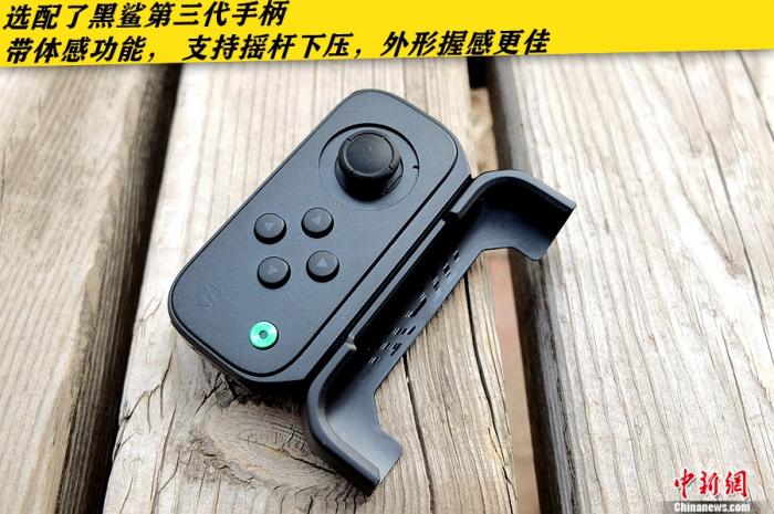 【中国新闻网客户端】5G上装硬核升级释放旗舰性能 腾讯黑鲨游戏手机3评测