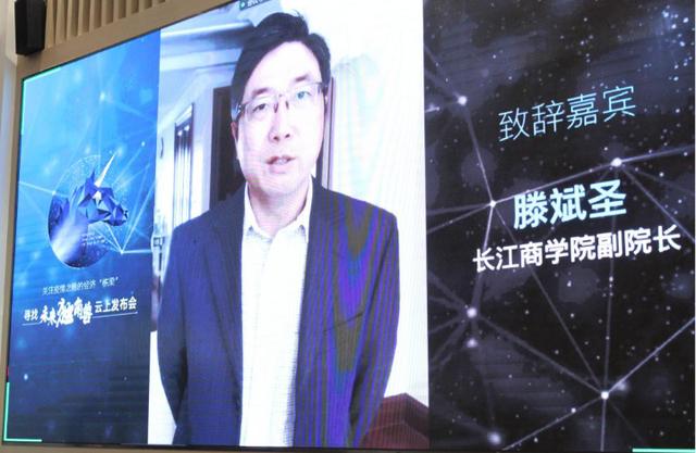 华龙网:寻找“未来独角兽”活动在重庆启动 上榜企业将获千万级资源支持