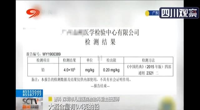 你的育儿经|半岁婴儿血铅超标一倍 背后“元凶”是偏方