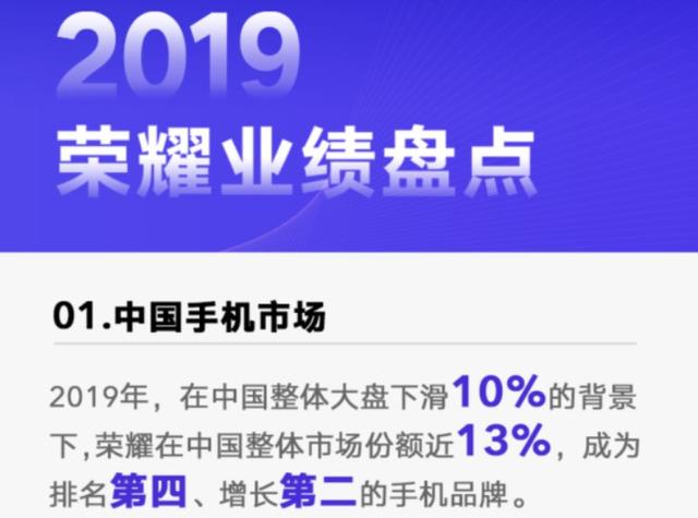 从传言到尘埃落定！华为1000亿出售荣耀能各自安好吗？