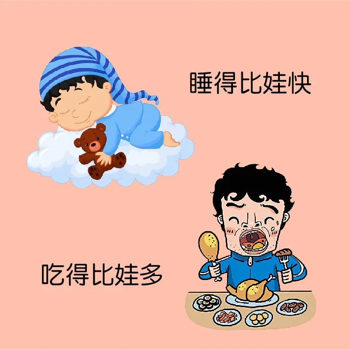 暖先生格调▲面对懒人界的职业选手----孩他爸，你会拿起板砖还是端上热茶？