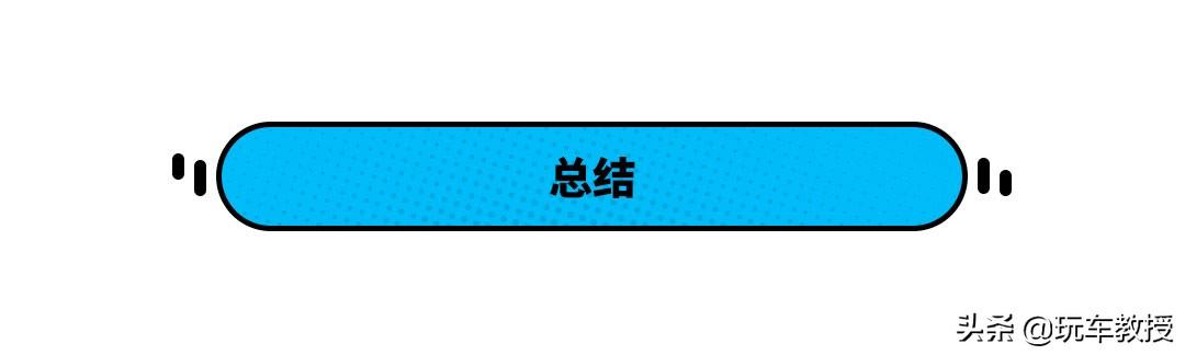 丰田换成铃木标，贵了10万还抢着买，他们真人傻钱多吗？