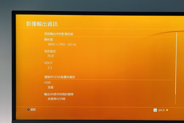 PS4、Switch用什么显示器—明基EW3270U