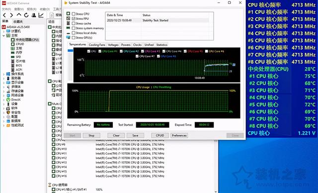 噪音立止！十代i7-10700K德商必酷静音装机实录