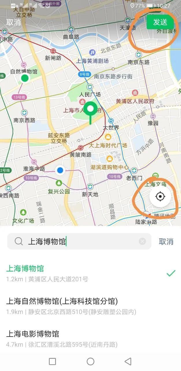 位置|到了吗？到哪儿了？微信这项功能可以帮助你