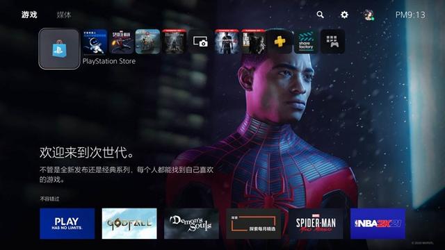 开启4K光追游戏次时代！PS5全面评测：这就是我心目中的完美主机