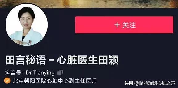 心内科医生怎么吃？