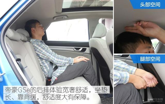 [我爱奔驰大G]代步纯电SUV之争 帝豪GSe对比元EV