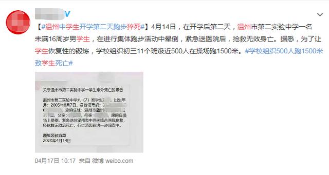 【你的育儿经】张文宏：孩子早餐不能吃粥，一份早餐黑名单，你可能还在给孩子吃