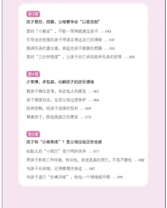 你的育儿经@孩子为什么会生气打人?“凶手”就在身边,家长要学会这三点