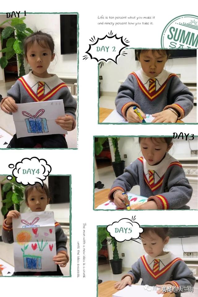 [你的育儿经]停课不停学——建宁县城关幼儿园宅家特辑八（中班年段）